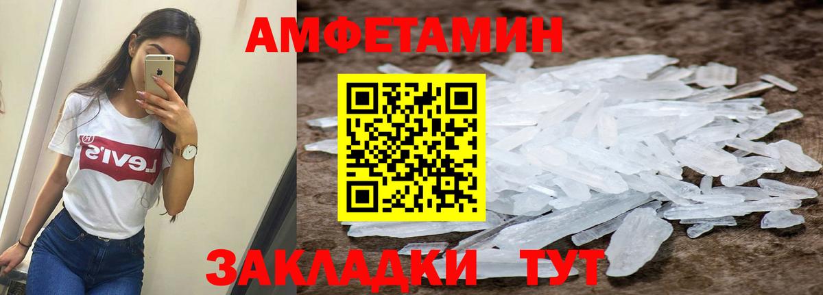 Amphetamine  площадка официальный сайт  Прокопьевск  АМФЕТАМИН 97%  Вход с VPN 