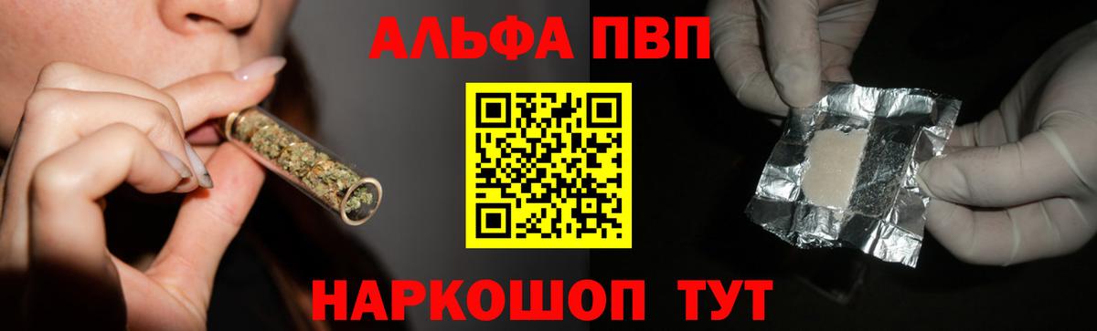 A-PVP СК Прокопьевск