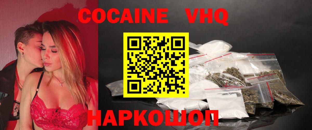 Меф   Мефедрон  ГАШИШ  Прокопьевск  Вход с VPN  Бошки Шишки 
