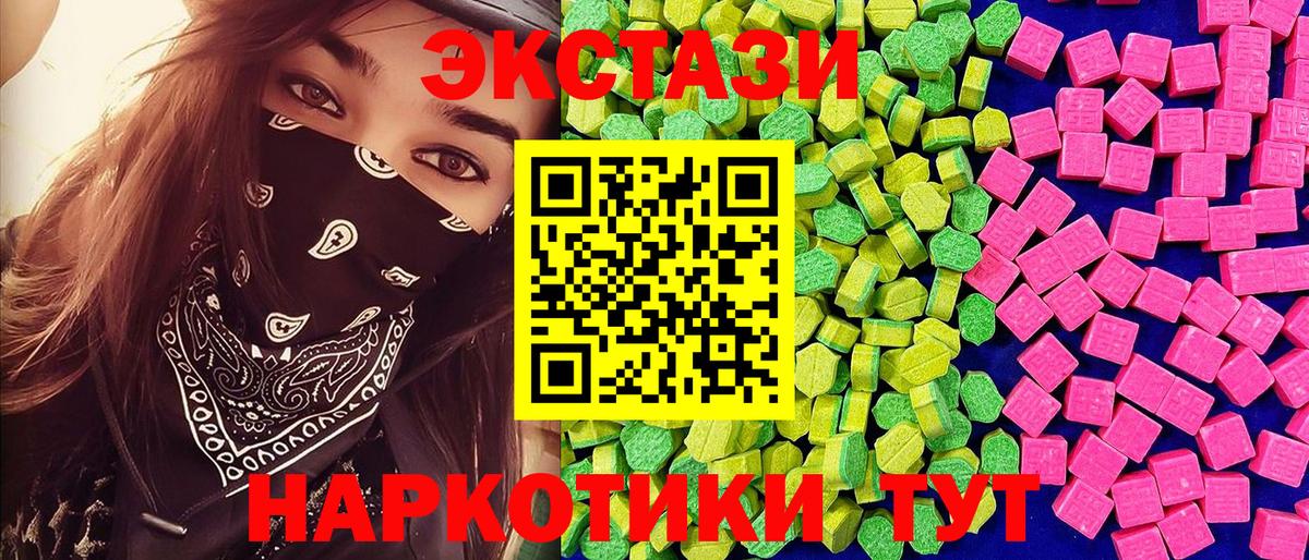 Ecstasy VHQ  ЭКСТАЗИ Philipp Plein  Прокопьевск  ЭКСТАЗИ  Вход с VPN 