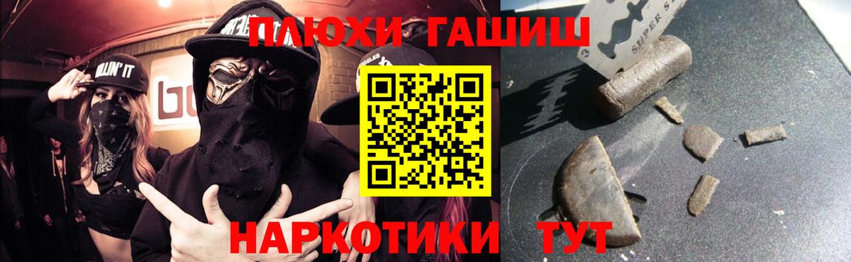 продажа наркотиков  Гашиш хэш  ГАШИШ гашик  Вход с VPN  Прокопьевск 