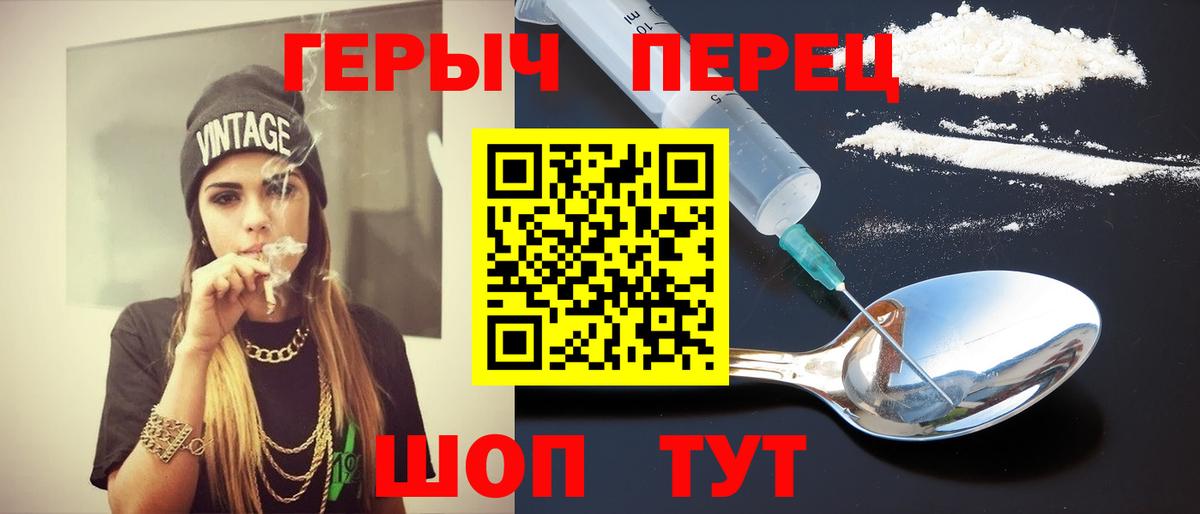 ГЕРОИН афганец Прокопьевск