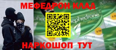 ALPHA-PVP Бугуруслан