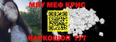 ALPHA-PVP Бугуруслан