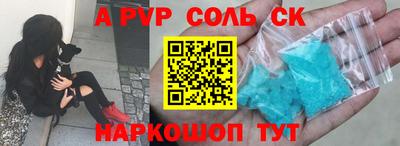 ALPHA-PVP Бугуруслан
