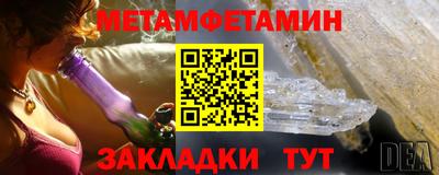 mdma Бузулук