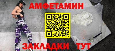 ALPHA-PVP Бугуруслан