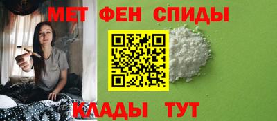 ALPHA-PVP Бугуруслан