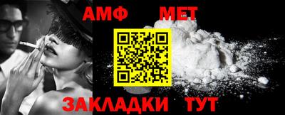ALPHA-PVP Бугуруслан