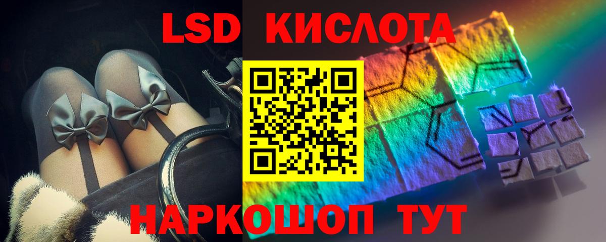 Метамфетамин Прокопьевск