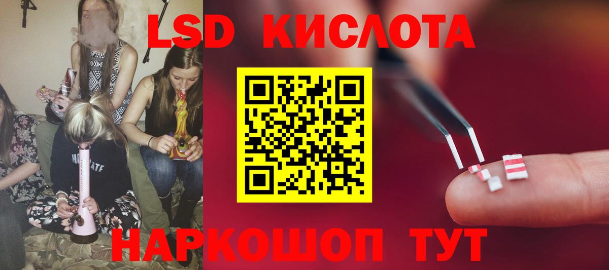 Лсд 25 экстази кислота  LSD-25 экстази кислота  Прокопьевск  Вход с VPN 