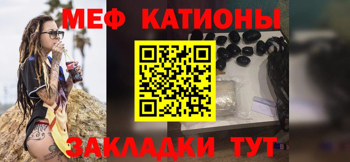 МЕФ Прокопьевск