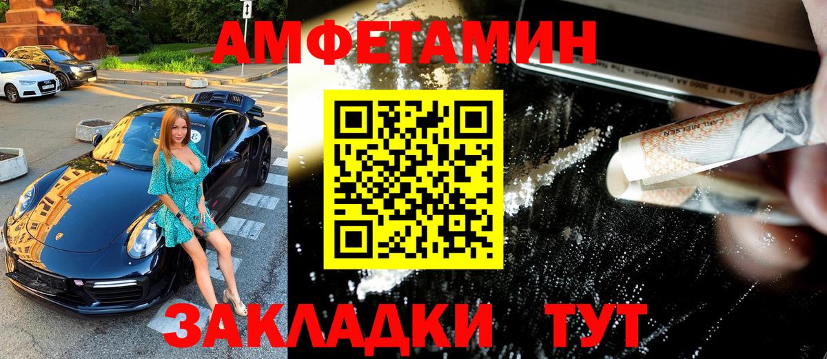 Метамфетамин Декстрометамфетамин 99.9% Прокопьевск