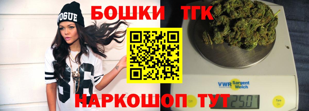 Конопля ГИДРОПОН  Шишки марихуана AK-47  МАРИХУАНА LSD WEED  Прокопьевск  Бошки Шишки MAZAR  Вход с VPN 